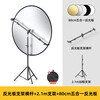 Jimantu 80CM five-in-one reflector bracket set foldable round portable soft light board photography live broadcast outdoor shooting light blocking light board