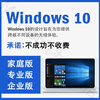 Windows11 professional version activation code win11 home Chinese version activation key enterprise version win7 ultimate version 24 hours automatic delivery win10/11 professional version