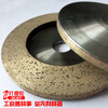 Wen Yijia customized glass diamond grinding wheel bronze sintered grinding wheel diamond grinding disc marble ceramic tile microcrystalline stone grinding disc 80*120 mesh