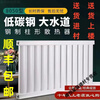 Yaotian radiator heating water heating radiator special universal radiator water circulation extra thick customized home 650mm total height 12 columns thickened 8050 type thickened 2.0 style