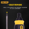 Deli ratchet dual-purpose screwdriver cross-shaped three-way retractable adjustable multi-function screw set DL626010