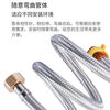 JOMOO New 304 stainless steel braided water pipe hose water heater hot and cold water inlet double copper head hose toilet water inlet pipe copper head 304 steel wire explosion-proof encrypted pipe stainless steel cap 60 cm 4 points universal/regardless of hot and cold
