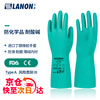 Lanlang (LANON) Lanlang SR100 imported nitrile chemical-resistant gloves, wear-resistant, acid-alkali, oil-resistant, waterproof, anti-static industrial protection XL