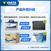 VARTA car battery blue label 38B19L Honda Fit Suzuki Beidou Star X5 Alto Antelope