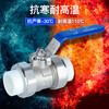 Submarine PPH32 PPR stop ball valve 1 inch water pipe valve double union brass check valve (32 caliber)