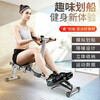 Liquid resistance rowing machine, weight loss machine, hydraulic water resistance, wind resistance, simple rowing machine, indoor home fitness equipment, rowing machine, enhanced sculls rowing machine