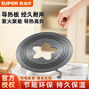 Supor heat conduction plate gas stove gas heat conduction plate household enamel pot anti-burn black stove heating and defrosting pot pad heat conduction plate