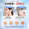 VICARING Collagen Peptide Niacinamide Whitening Oral Tablets Brighten, Firm, and Internally Adjust Skin 90 Tablets