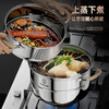 Carefully selected 316 stainless steel steamer food grade timed steamer household thickened steamer large capacity multi-layer gas stove three-layer steamer upgraded 316 steel 34cm