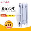 Old-fashioned cast iron radiator household water heating radiator surface-mounted cast wing new paint steam industrial radiator column wing 70 type center distance 60 14 columns 0mm