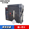 Frame type circuit breaker-2000/3P 1600A3200/4000/6300A BW1-1600A 3P x G fixed x 1000A
