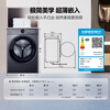 Haier Yunxi 4.0 77E drum washing machine fully automatic direct drive essence wash 2.0 ultra-thin flat-embedded wool green label certified first-class energy home appliance subsidy 77E washing and drying | direct drive essence wash 2.0+1.21 ultra-high cleaning ratio
