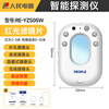 People's Hotel camera detector portable signal detector infrared scanning detector anti-monitoring anti-peeping