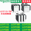 Schneider AC contactor 115/F150/F185/F225/F265/F330/F400/F630 LC1F800 F 110V