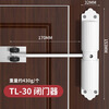 Thousand-speed wheel strong load-bearing cast aluminum material automatic door closer door closer white 60KG1 price only heavy duty