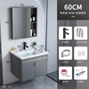 Jomoo's new bathroom washbasin cabinet combination space aluminum small apartment bathroom cabinet integrated ceramic washbasin sink dz 60 complete set + mirror cabinet width 40