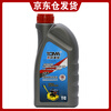 Tiancheng Meijia TOMA 2T lawn mower oil, garden machinery two-stroke engine oil, logger yacht engine, chain saw lubricant 946ml