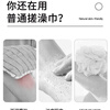 Special double-sided bath towel for women, strong decontamination, no harm to the skin, no pain in the mud, adult bathing household use, off-white, painless mud rub + no harm to the skin