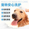Pet Youwei pet antibacterial and mite removal dog shower gel, cat shower gel, smooth and fluffy shampoo, easy to rinse in the bath, universal shower gel for dogs and cats
