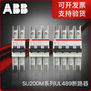 ABB miniature circuit breaker SU200M series UL489 certified American standard export small circuit breaker air switch 2A 3P