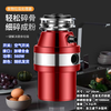 Huili's customized food waste disposer, household kitchen waste crusher, kitchen bone crusher, sink, kitchen waste disposer, 860W high-power remote control switch, self-installation
