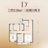 Tianye Yueyuncheng, buy a house and get a real estate gift package! Regular unit size 118, three bedrooms