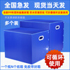Japanese-style moving plastic box foldable storage box waterproof turnover box packing storage box hollow board non-carton gray 5 pieces 60x40x50CM Velcro style no tape