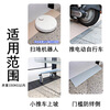 Baige step slope mat indoor threshold sweeping robot threshold strip climbing mat slope sticker 60*8*2cm gray suitable for threshold 20-25mm high CW939663
