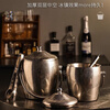 Feng Ni Ice Bucket Stainless Steel Champagne Bucket Red Wine Chilled Beer Ice Cube Bucket KTV Bar Insulated Ice Wine Bucket Ice Cube Bucket 2L Bright Binaural Ice Bucket with Ice Clamp Set
