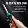 Baogong (Pro sKit) lead-free long-life soldering iron 60W external heating type single economical SI-229H-60