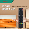 Suitable for Qizheng TCL LCD TV remote control RC260JC14 A561U A658U RC260JC11 TCL TV remote control RC260JC11 universal RC260JC14