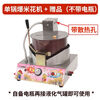 Commercial fruit popcorn machine gas electric small tank gas cassette balloon-shaped fully automatic mixing popcorn pot electric gas popcorn battery protection valve