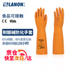 Lanlang SR242 imported natural rubber acid and alkali resistant industrial gloves chemical-proof labor protection laboratory extension 42cm L