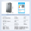 Midea Midea 570-liter double-door side-by-side first-class energy-efficiency variable frequency air-cooled frost-free large-capacity household refrigerator 570 liters BCD-570WKPM(E)