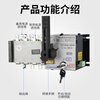Shanghai People's dual power automatic transfer switch 4P100A250A three-phase four-wire isolation PC 4p 630A