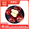 Jingxiansheng Gansu Tianshui Huaniu apple, big and red, net weight 4 pounds, single fruit starting from 160g, fresh fruit