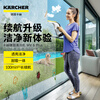 KARCHER Official Refurbished Machine New Original Imported Wireless Window Cleaning Machine 100 Minutes Long-lasting Battery Mirror Glass Tabletop Suction and Scratching All-in-One Machine WV6 White