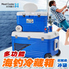 Miter Cool Outdoor Insulation Box Extra Large Wheeled Car Seafood Cooling and Fresh Refrigeration Box Ice Bucket Fishing Box Sea Fishing Box 180L Skylight