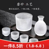 FX Sake Set Sake Glass Shot Glass Wine Pot Rice Wine Umemi Green Plum Wine Special Creative Wine Set Main Image Sake Pot + Four Cups + Wine Warmer with Cork