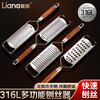 Lianna 316L stainless steel grater thickened household multi-functional slicer potato radish shredder garlic grinder 316 steel grater thin + thick grater + grind ginger