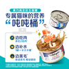 SolidGold imported staple food grade canned cat wet food for adult cats and kittens, sardine tuna, high meat content, hair beauty and hydration 85g*24