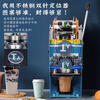 Huili sealing machine commercial milk tea manual cup sealing machine soy milk cup hand pressure cup sealing beverage sealer automatic pure manual 13cm horizontal model 806A/20 years