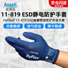 Ansell electrostatic protective gloves, comfortable, thin, touch-screen, non-slip, wear-resistant, discharge protection work labor protection gloves 11-819 (1 pair) 8/M