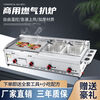 Jiafeilai hand cake machine commercial stall gas teppanyaki teppanyaki fryer commercial gas griddle fryer all-in-one machine thickened 73 type griddle single fryer combination with cooking basket