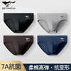 Septwolves 7A antibacterial underwear men's triangle men's pure cotton large stretch underwear breathable comfortable sports pants soft cotton top