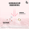 Ji Rui (ZA) Light Sensing Translucent Essence Nourishing Cream 5g New Year Gift