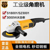 Rearea S18001 large angle grinder S23001 high-power grinder multi-functional electric polishing grinder 18001 grinder factory standard