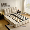 Quanyou Home Cream Style Fabric Upholstered Double Bed 1.8m x 2m Master Bedroom High Box Storage Floor Bed
