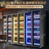 Bojin commercial Internet celebrity wine display cabinet beverage beer refrigerated freezer supermarket bar fresh-keeping vertical refrigerator frameless high-end double door 1100*600*1830