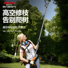 DELIXI ELECTRIC high-altitude pruning shears, extended pole, longan fruit-picking shears, special scissors for pruning high-branch fruit trees and cutting branches, high-altitude pruning shears, single section 2 meters